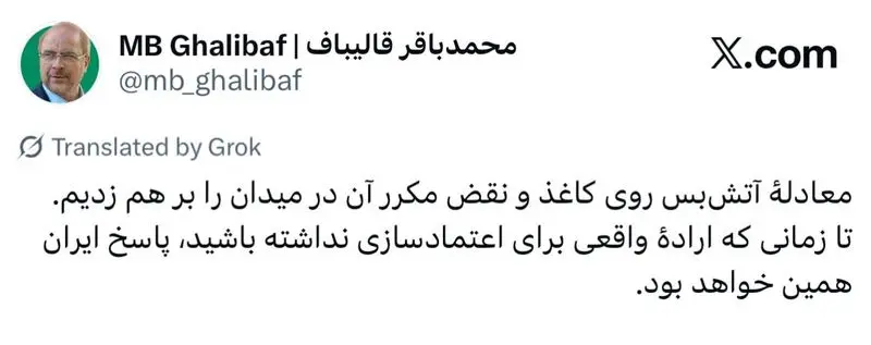 قالی باف