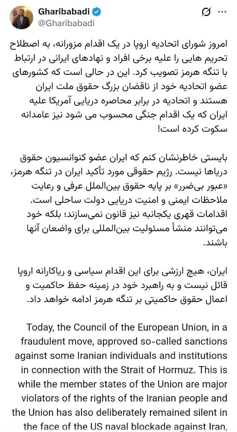 قرآبادی