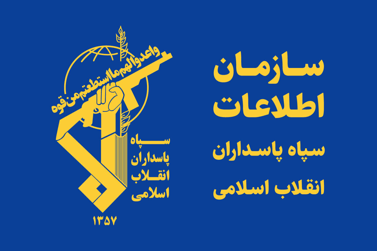 اخبار سیاسی ایران; امروز دوشنبه 18 خرداد 1405 است