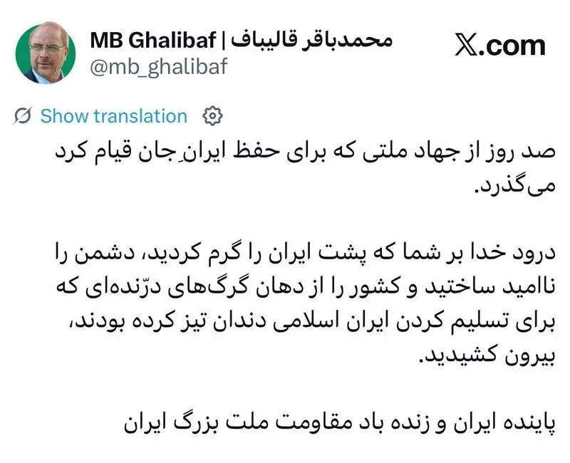 قالی بافی 4