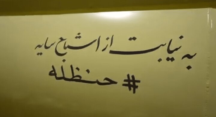 امروز سپاه از حنظله موشک پرتاب کرد