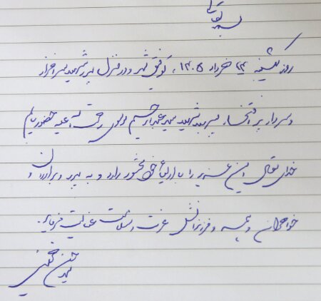 سید حسن خمینی: این مرحله را با عظمت پشت سر گذاشتیم/ به برکت خون شهدا سالهای خوبی در پیش داریم.