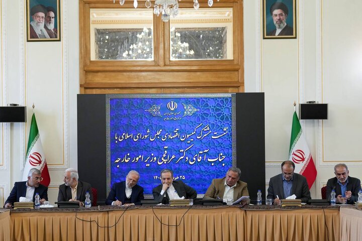 دیدار رئیس و اعضای کمیسیون اقتصادی و کمیسیون دیپلماسی اقتصادی مجلس با وزیر امور خارجه