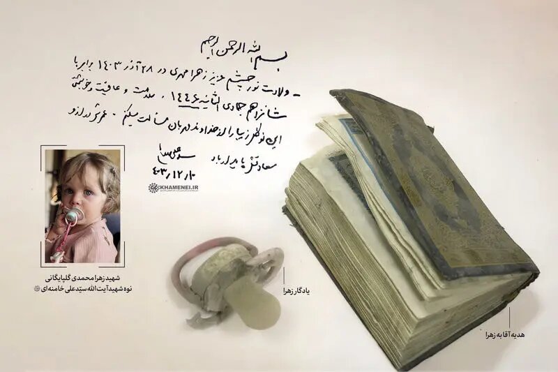 ناگهان دوباره به یاد تو افتادم