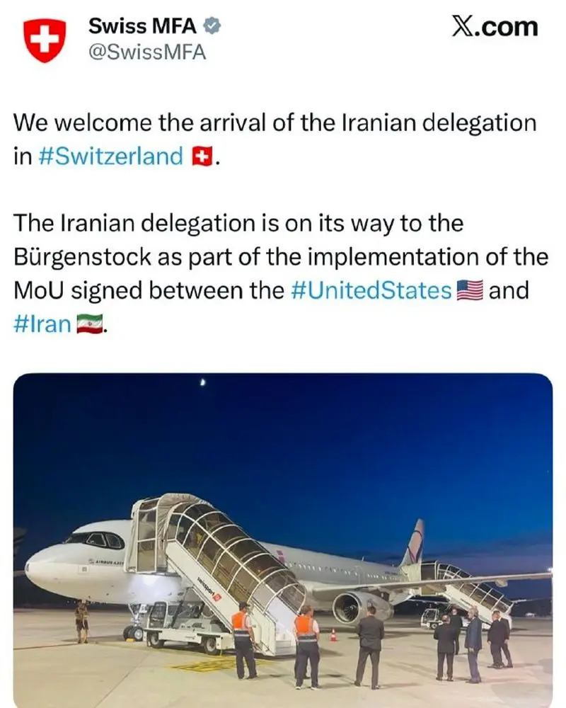 وزارت امور خارجه سوئیس