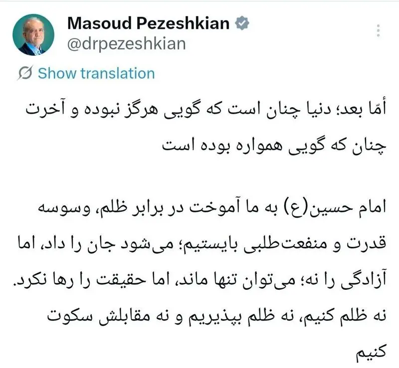 پزشکان