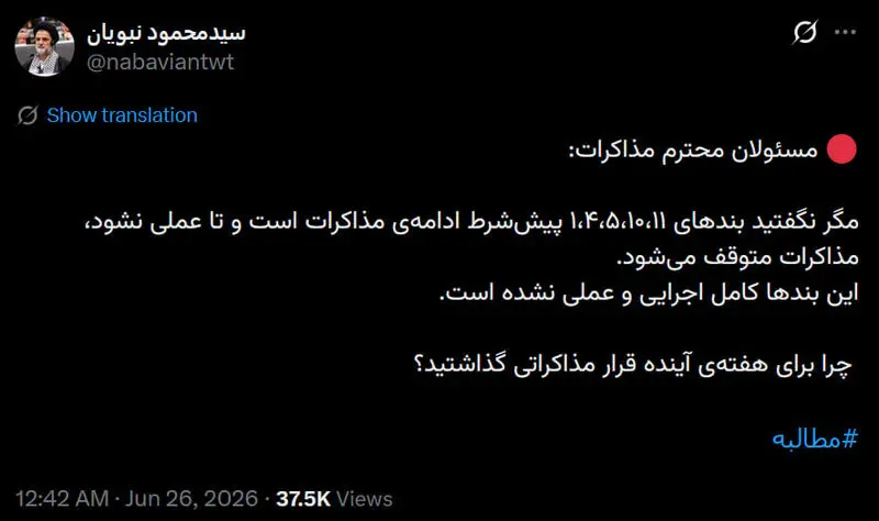 پیامبران