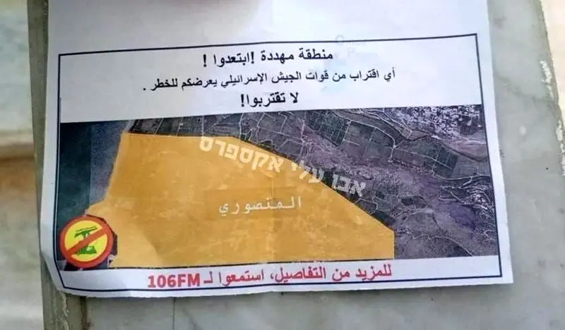 المنصوری