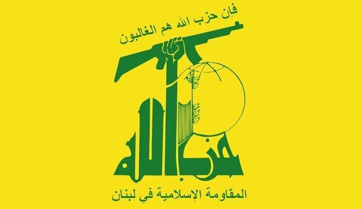 حزب الله: ما حق دفاع از لبنان را برای خود محفوظ می داریم