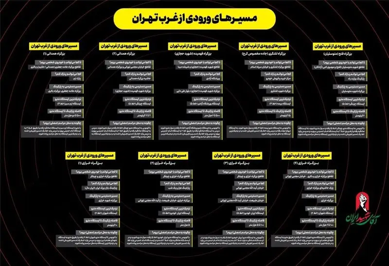 مراسم تشییع جنازه