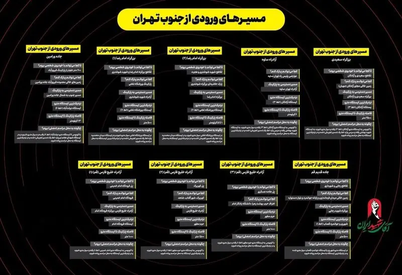 مراسم تشییع جنازه