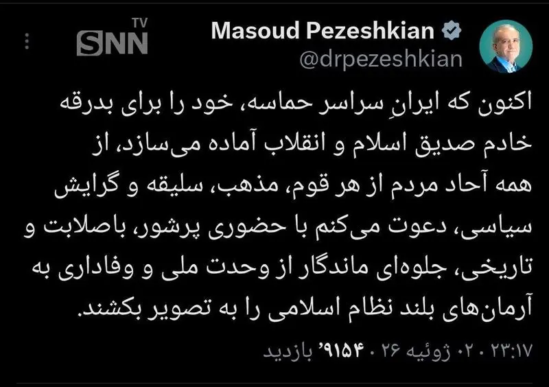 پزشکان جدی