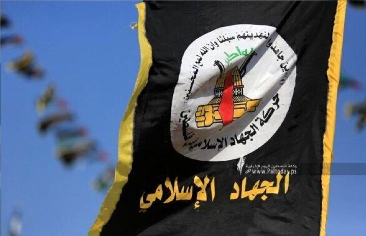 جهاد اسلامی: شهید رهبر انقلاب رکن اصلی حمایت از فلسطین بود