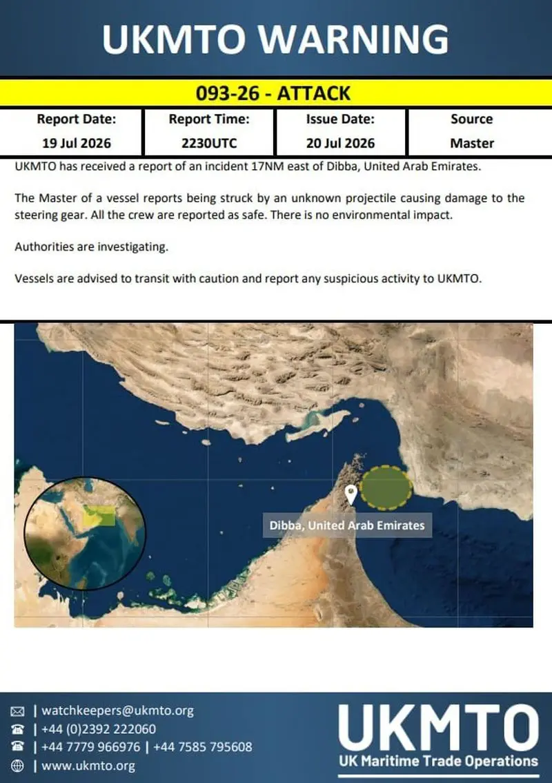 اطلاعات سوانح دریایی