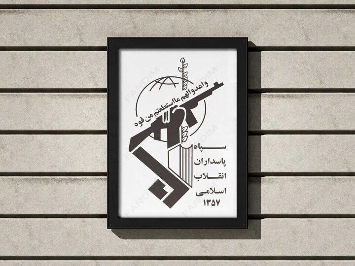 ما به آمریکا درسی می دهیم که هر متجاوزی را سرکوب کند