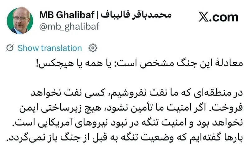 قالب