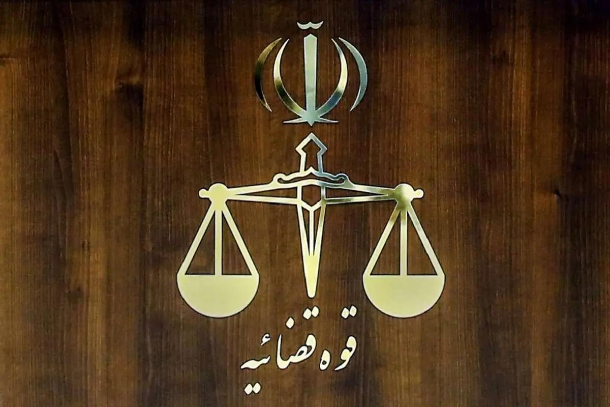 آخرین وضعیت شعب سعدی نیا به نقل از قوه قضائیه