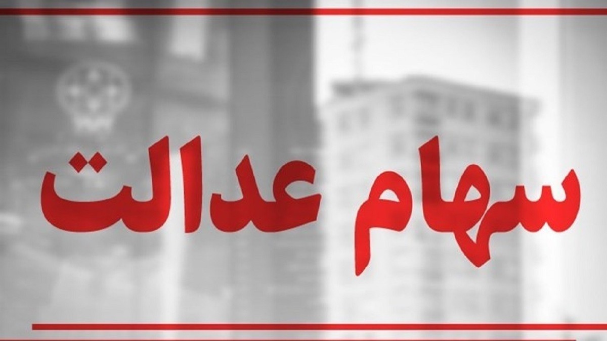 عدم اطمینان 2 ساله سهامداران عدم اطمینان 2 ساله سهامداران