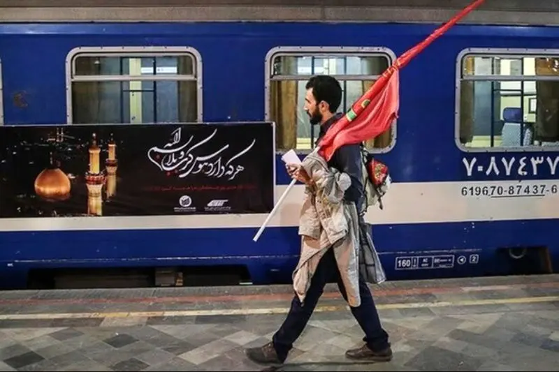 بلیط قطار اربعین