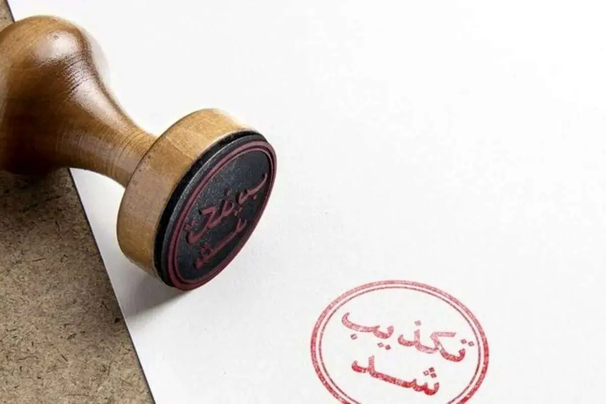 پاسخ دادستان به ادعای سقوط مشهد در حوادث دی ماه 1404