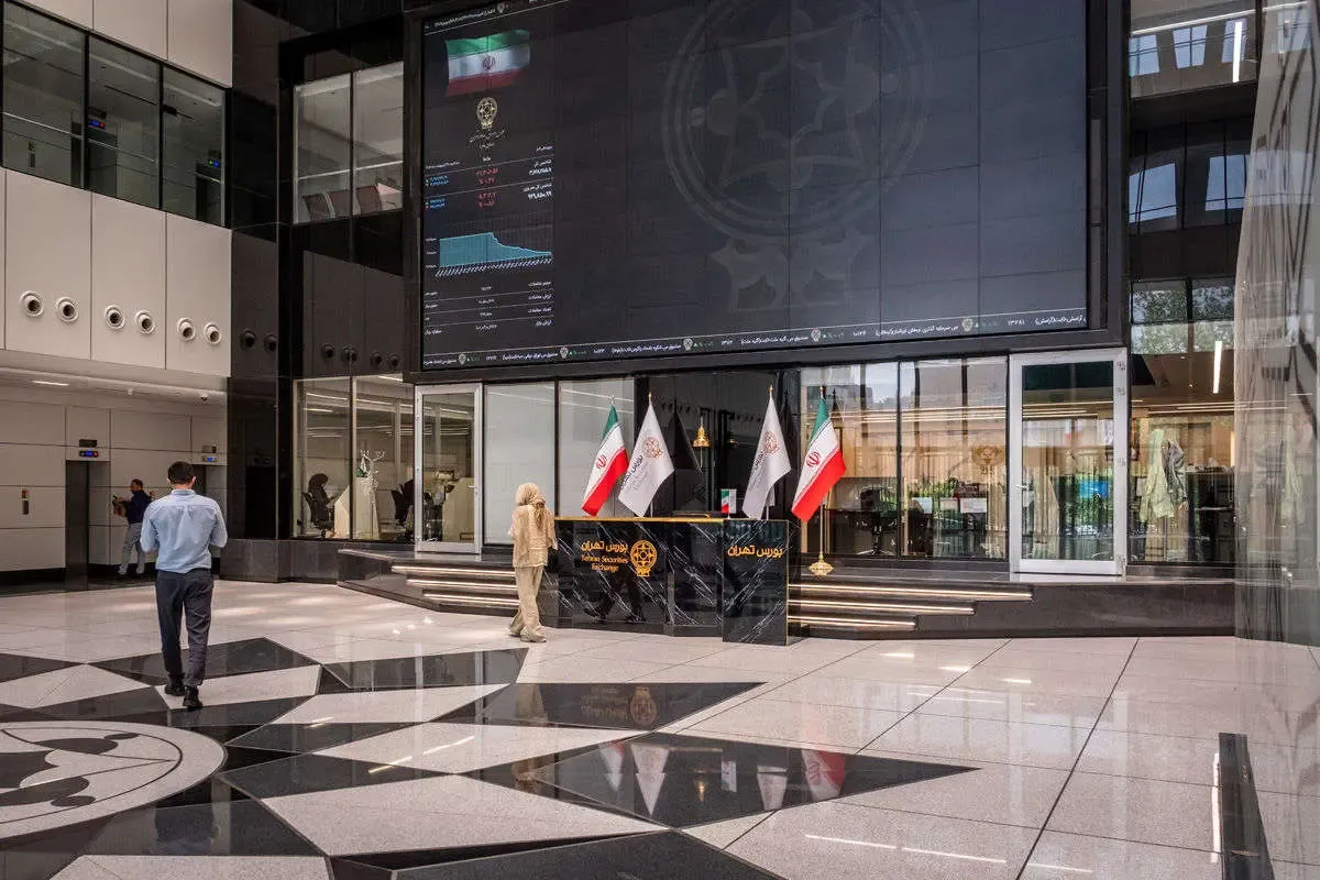 بازار سهام بازار سهام