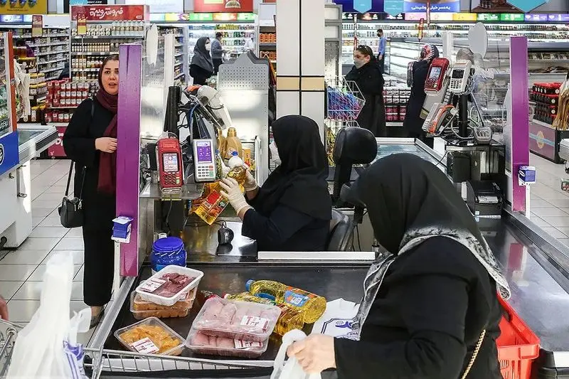 کاتالوگ الکترونیکی
