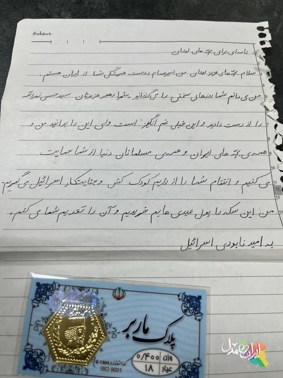از تا