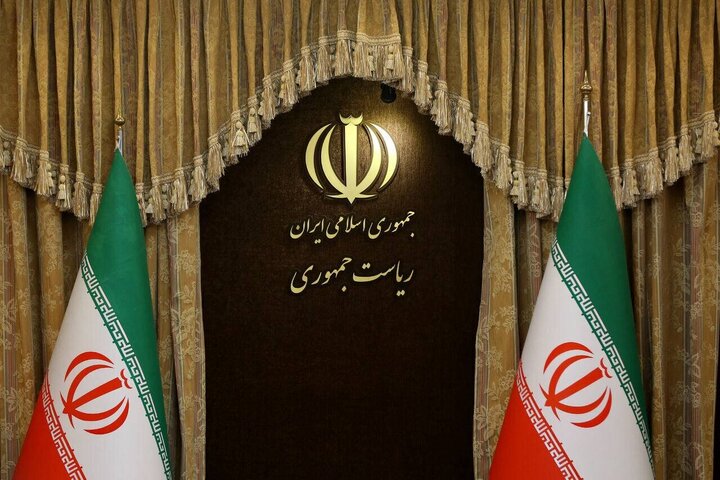 بیانات هیئت دولت در راستای رهنمودهای حکیمانه رهبر معظم انقلاب اسلامی