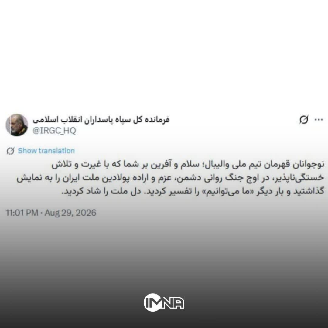 از به