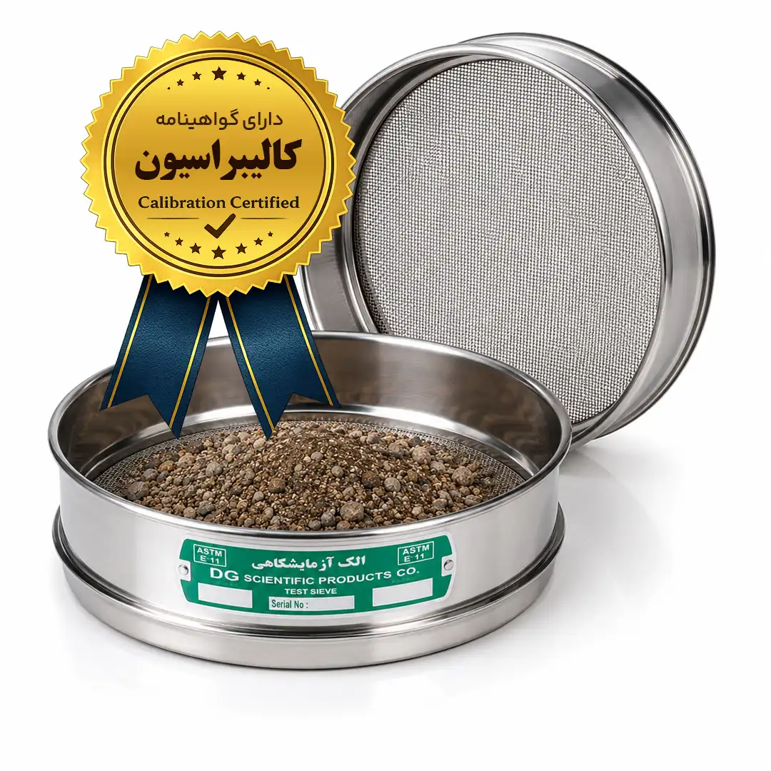 الک آزمایشگاهی