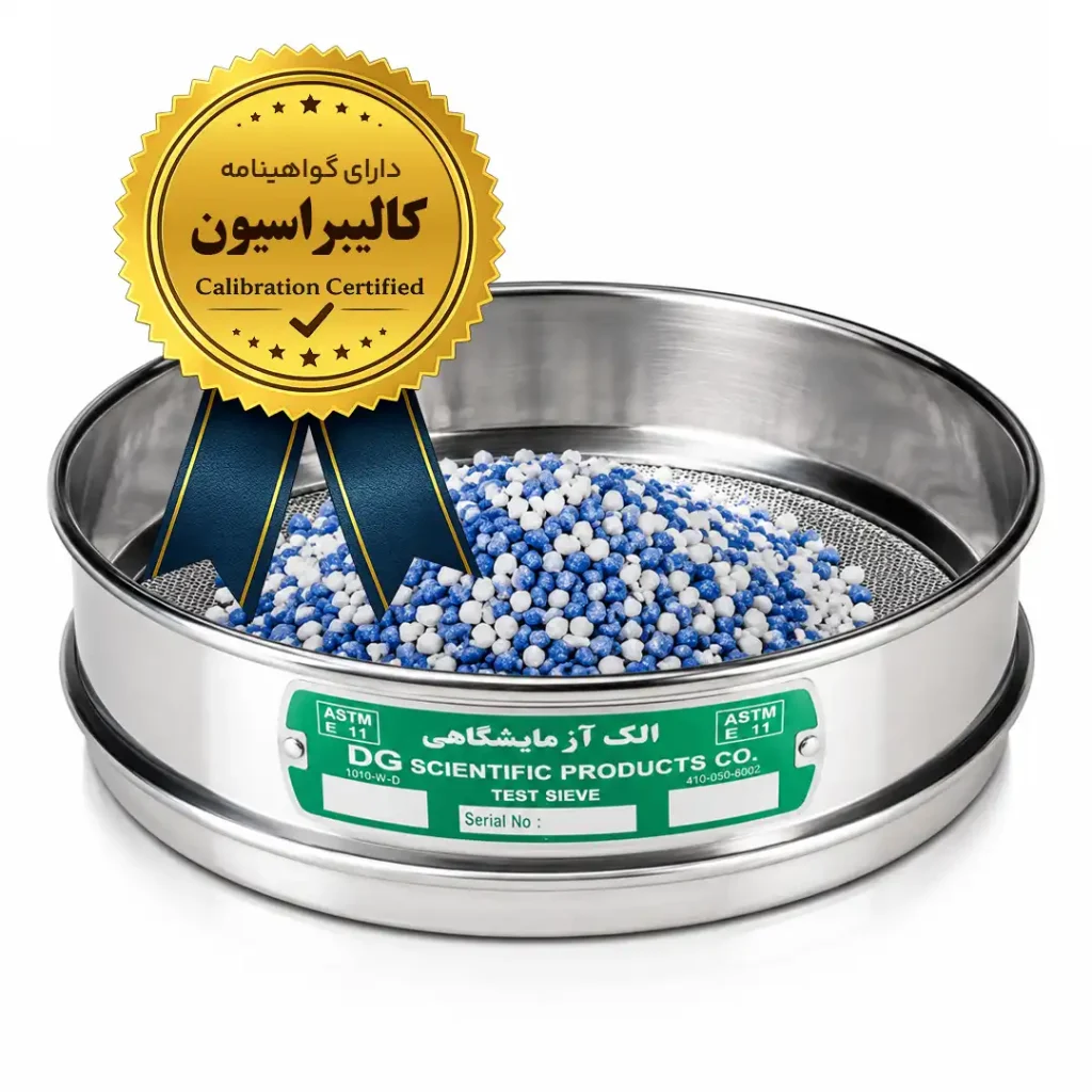 راهنمای انتخاب الک آزمایشگاهی برای آزمایشگاههای ژئوتکنیک، بتن و آسفالت