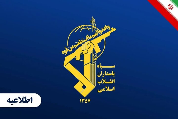 سپاه: جنایت سیریک آخرین حلقه حمله آمریکا به عروسی هاست