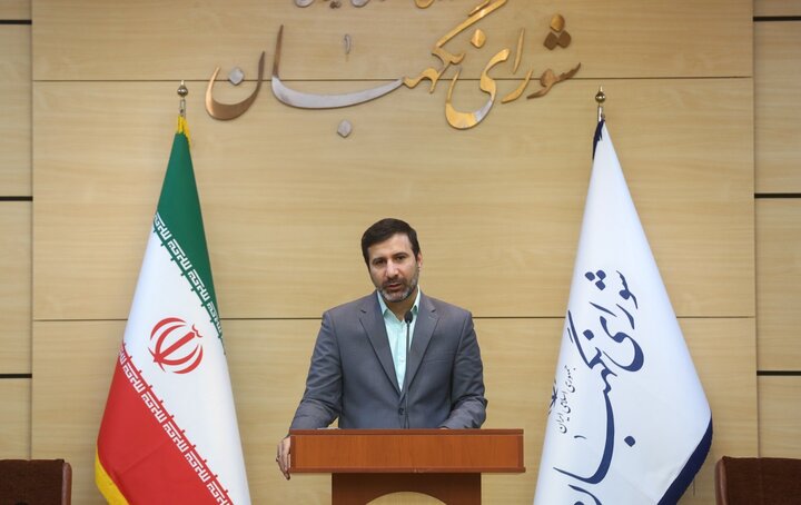 شورای نگهبان با برگزاری مجازی جلسات مجلس در مواقع ضروری موافقت کرد