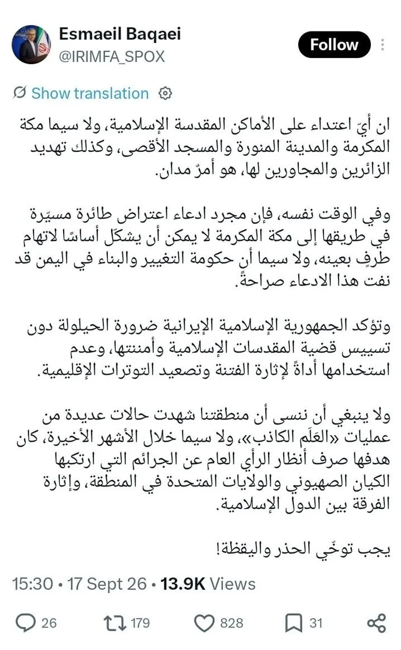 توییت