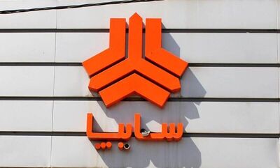 فروش فوق العاده سایپا دوشنبه 30 شهریور 1405 + جزئیات قیمت و زمان تحویل خودرو