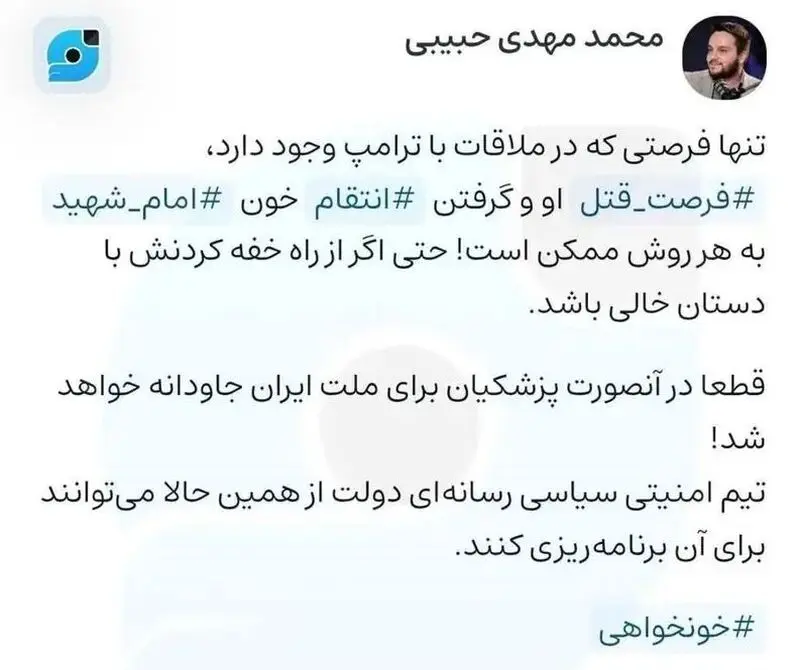 عوارض سفر پزشکان به نیویورک