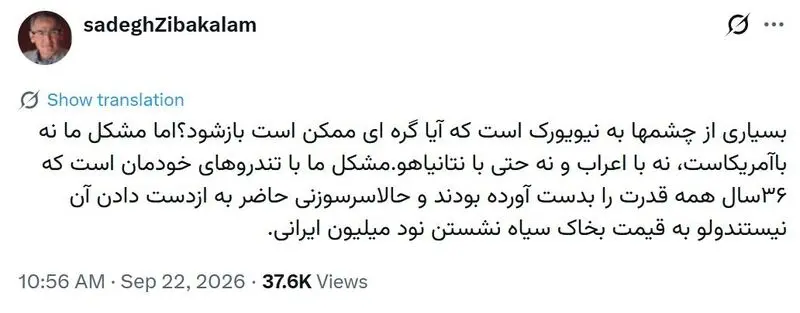 عوارض سفر پزشکان به نیویورک