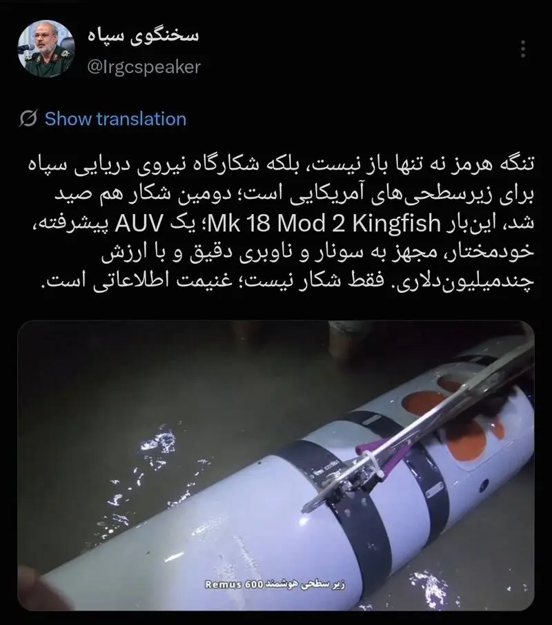 توییت