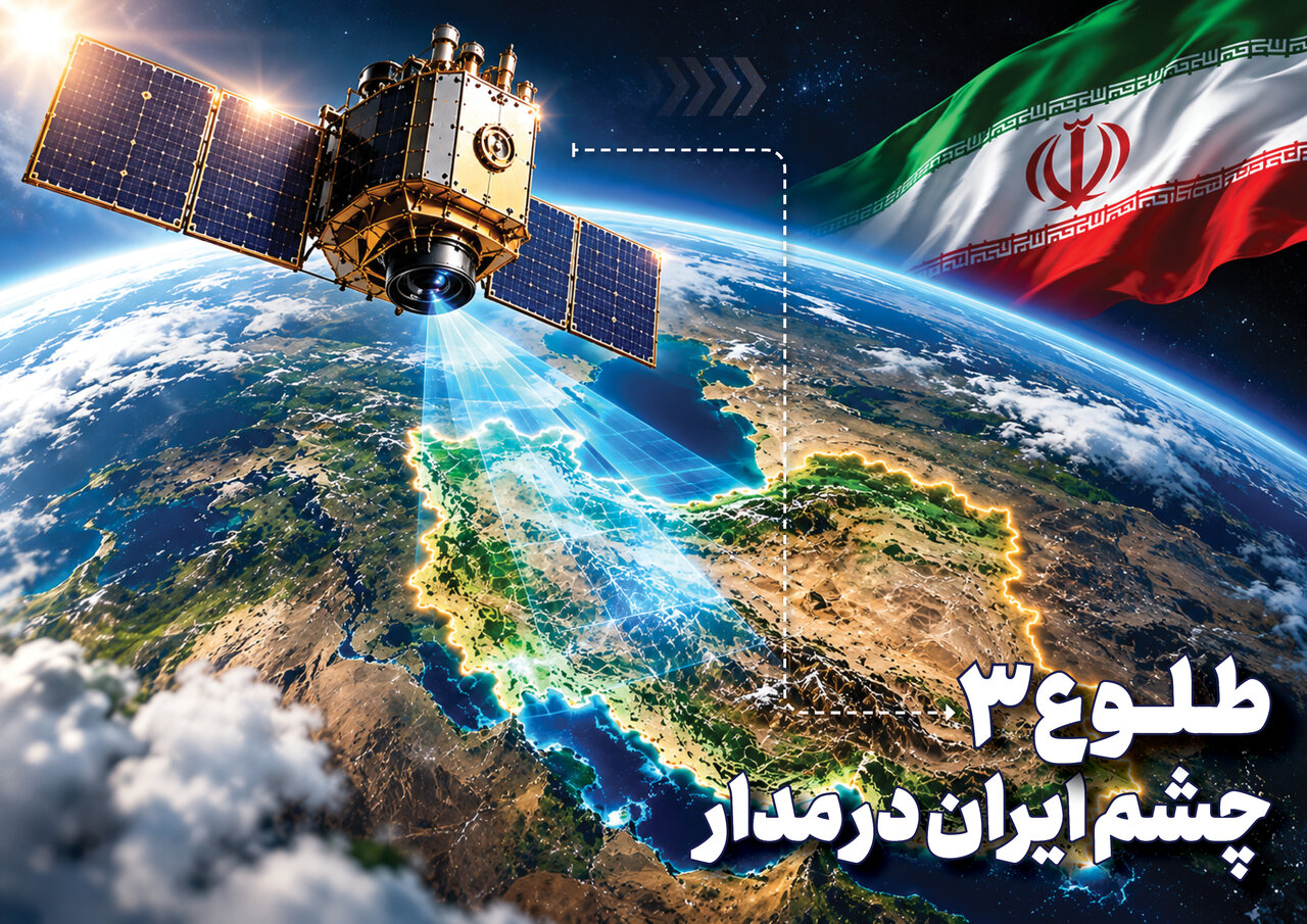 از به
