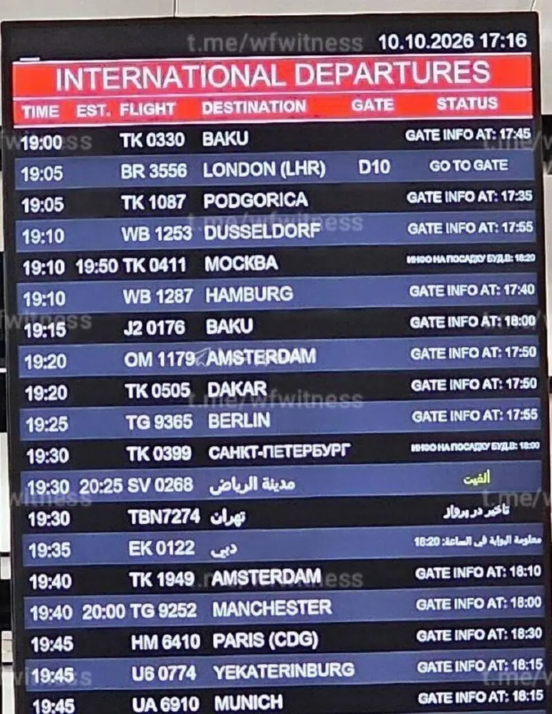 لغو