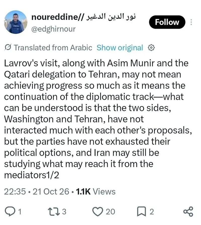 توییت