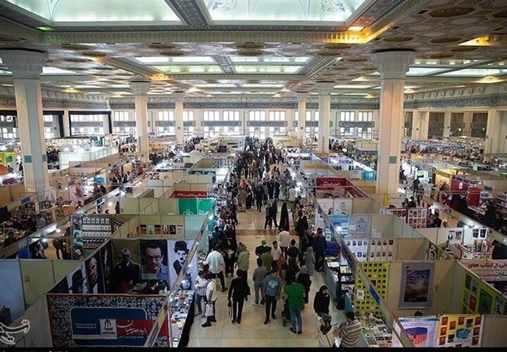سی و هفتمین نمایشگاه بین المللی کتاب تهران آذر 1405 برگزار می شود