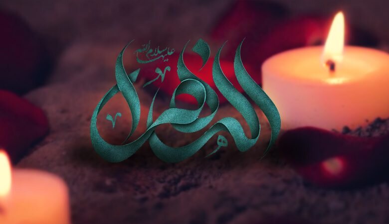 از خانه حضرت زهرا (س) تا فردای فرزندانمان