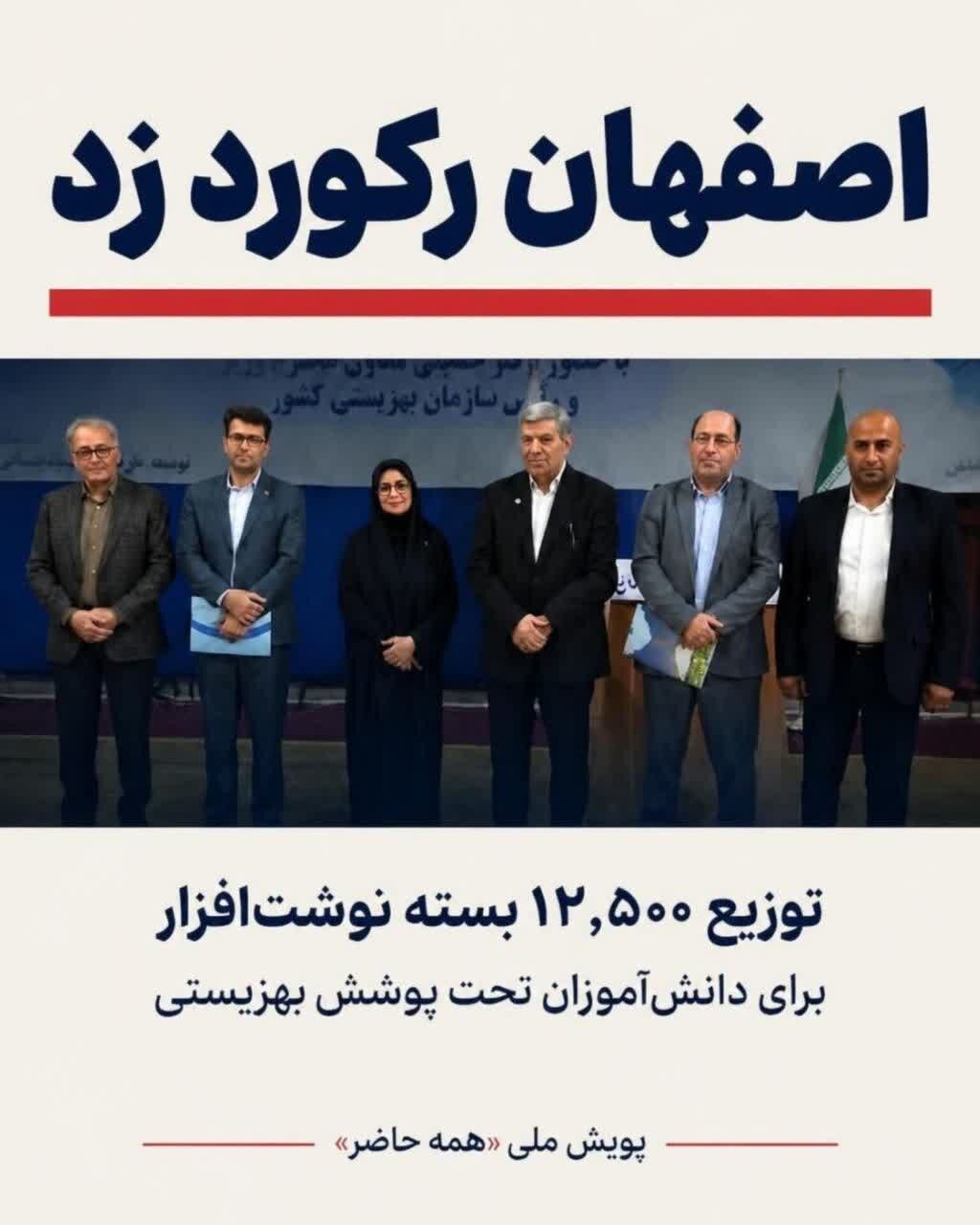 از به