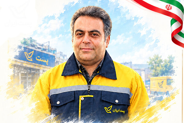 از امانتداری پستچی گرفته تا وعده فرزندی برای دفاع از وطن