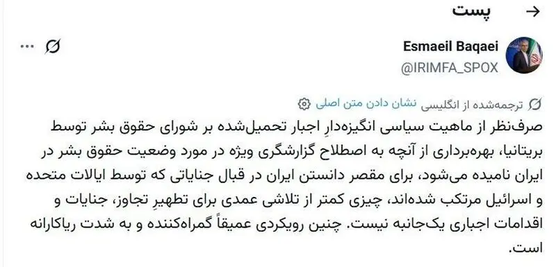 توییت