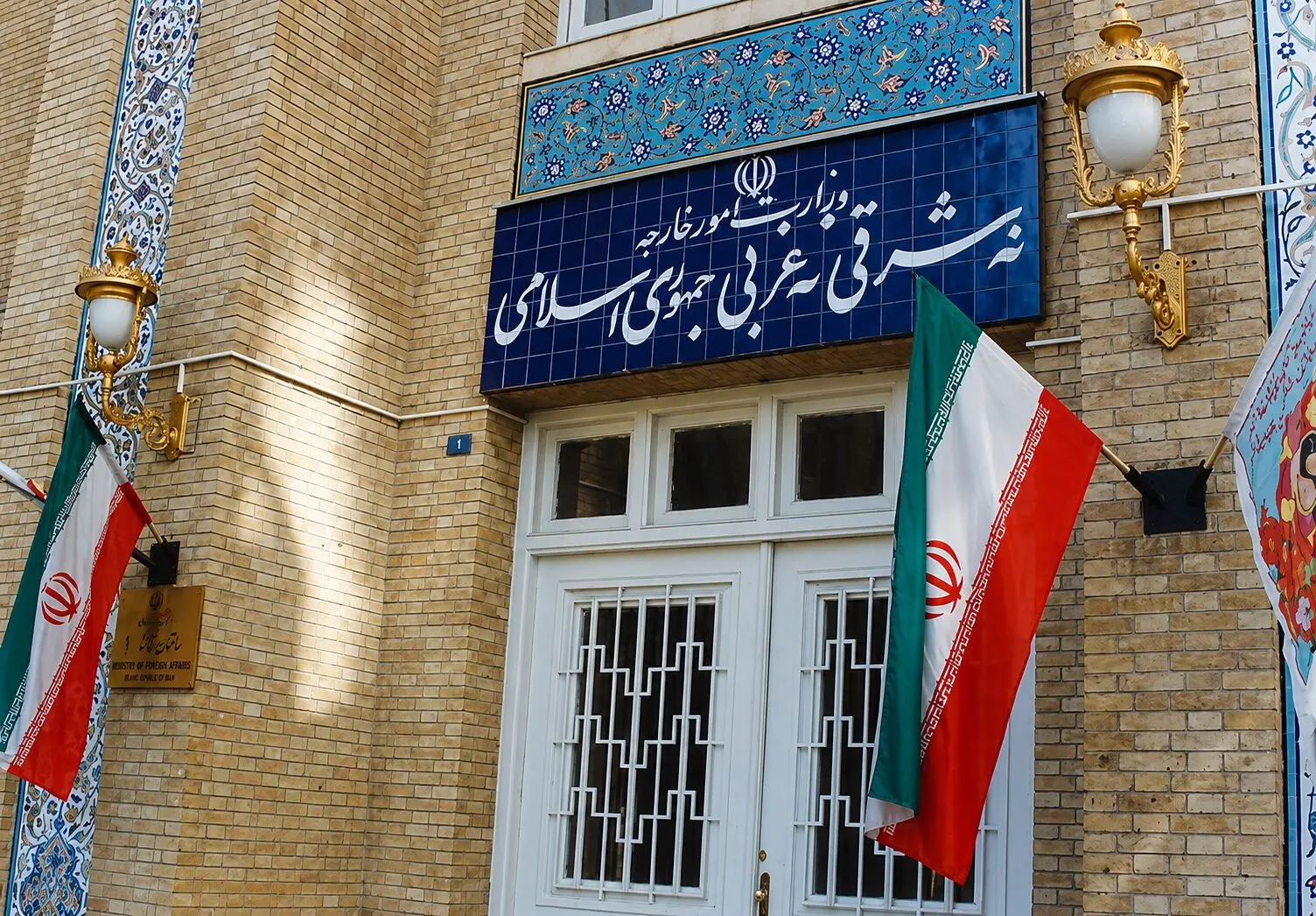 بیانیه وزارت امور خارجه درباره محدودیت پروازهای ایران و عراق