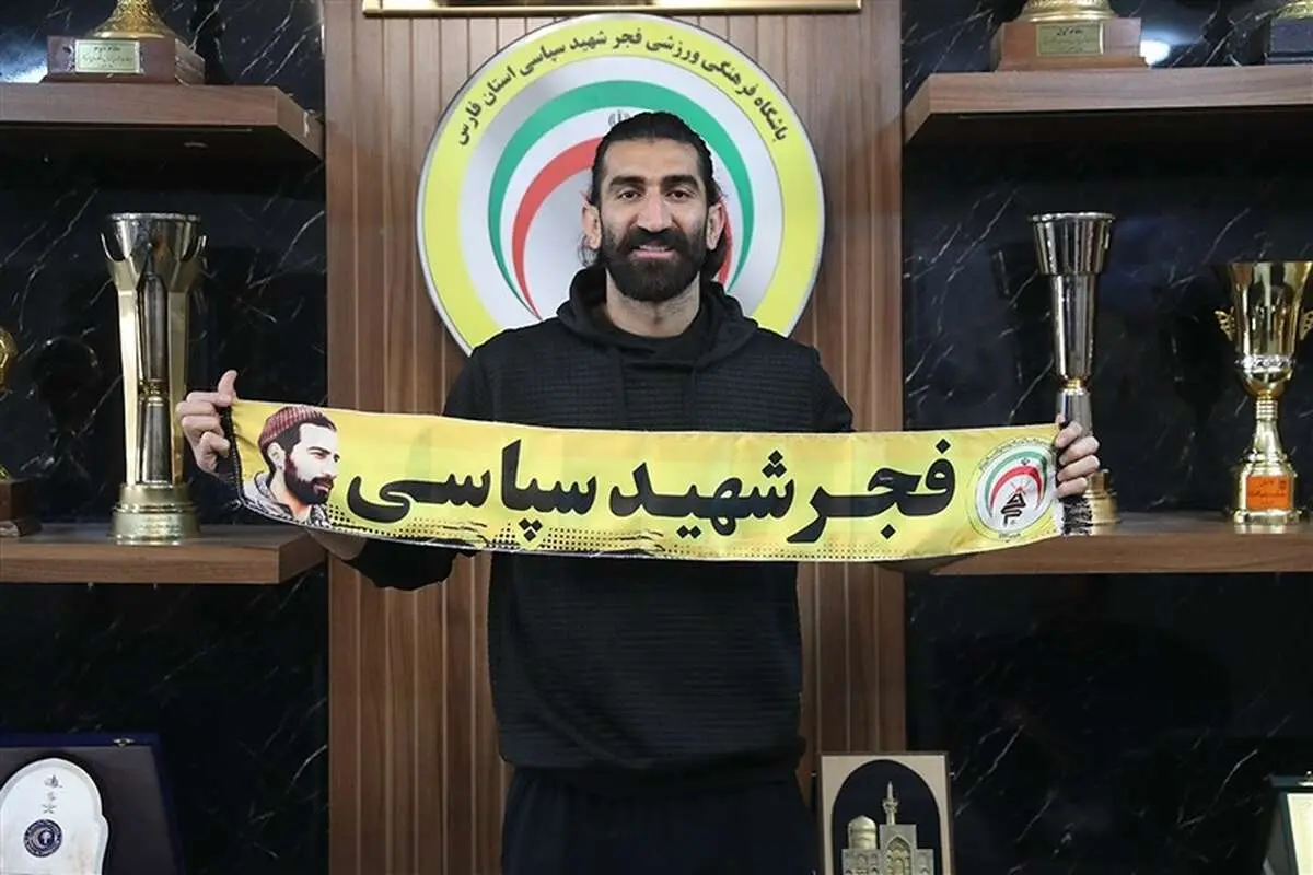 رسمی تیم جدید علیرضا بیرانوند مشخص شد