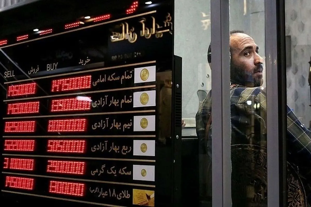قیمت سکه ایرانی امروز سه شنبه 30 مهر 1405